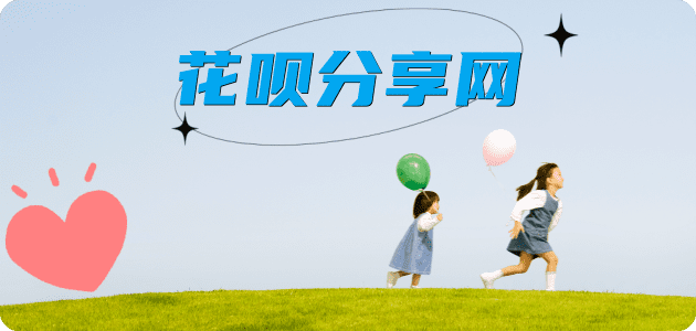 鹤壁信用卡商家平台☀️诚信信用卡24小时在线接单 - 池州信用卡